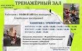Снимок экрана 2026-03-26 150651